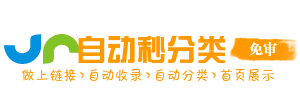 石子乡今日热搜榜